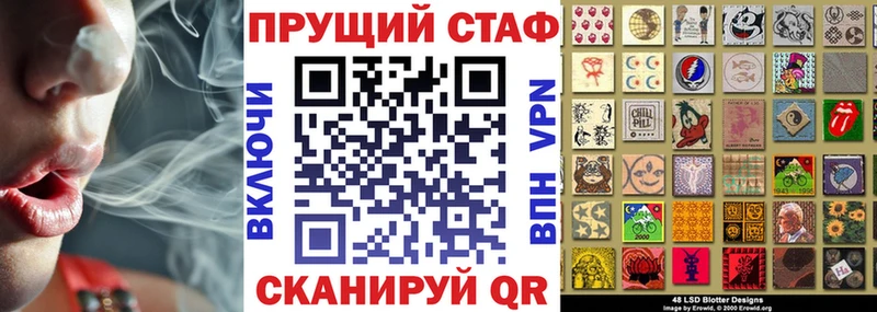 Где купить наркотики Фурманов ГАШ  Alpha PVP  Меф мяу мяу  Канабис  Кокаин 