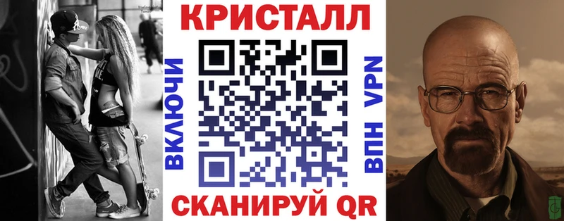 Amphetamine 97%  Фурманов 