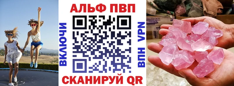 А ПВП мука  как найти наркотики  Фурманов 
