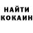 КЕТАМИН VHQ Andrzej Glebocki