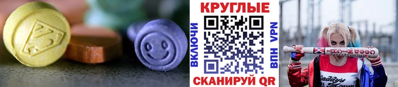 продажа наркотиков  Фурманов  Экстази 280 MDMA 