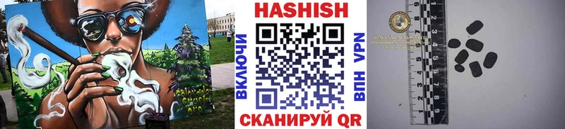 МЕГА онион  Фурманов  ГАШ Cannabis 