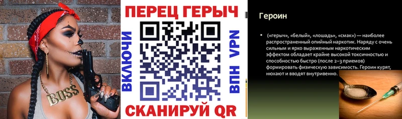 KRAKEN маркетплейс наркошоп Фурманов Героин герыч