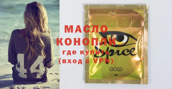 гашик Беломорск