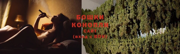 кристаллы Белокуриха