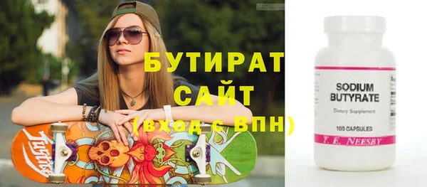 кокаин VHQ Белоозёрский