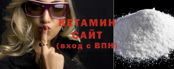 кокаин VHQ Белоозёрский
