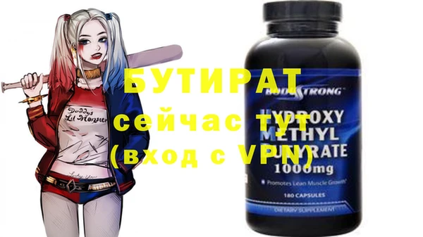 гашик Беломорск