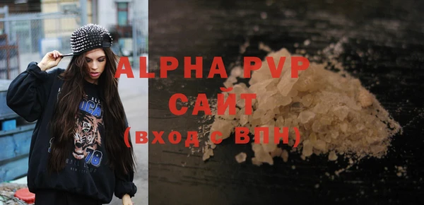 кристаллы Белокуриха