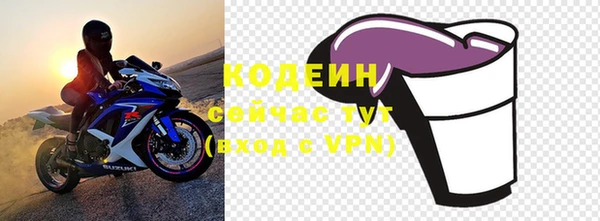 кристаллы Белокуриха