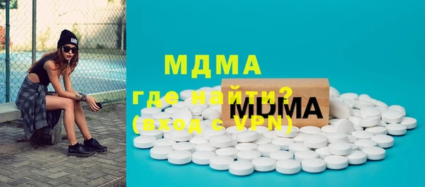 гашик Беломорск