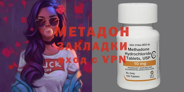 кокаин VHQ Белоозёрский