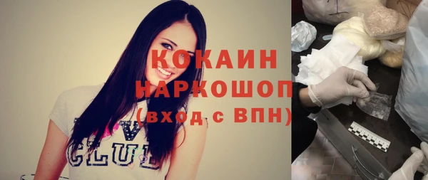 гашик Беломорск