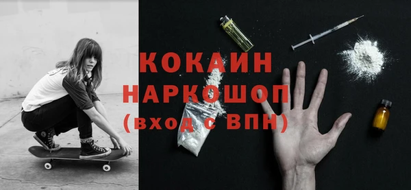 кристаллы Белокуриха