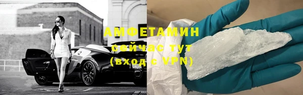гашик Беломорск