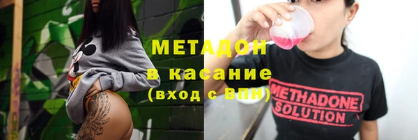 гашик Беломорск