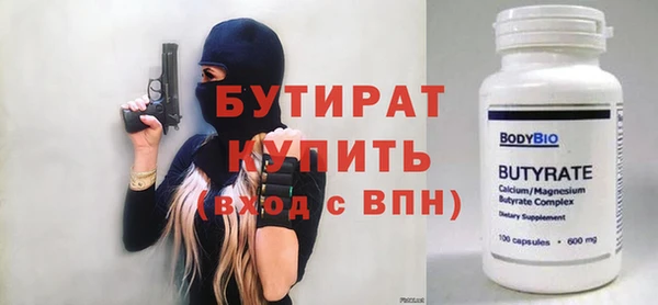кристаллы Белокуриха
