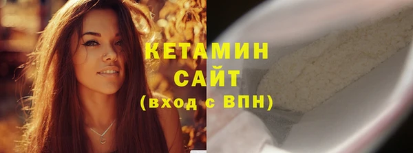 кристаллы Белокуриха