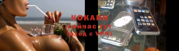 кокаин VHQ Белоозёрский