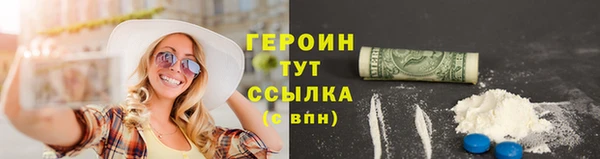 кристаллы Белокуриха