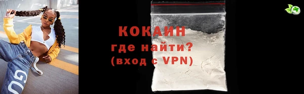 кокаин VHQ Белоозёрский