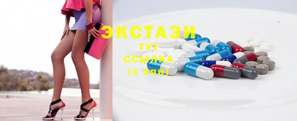 кристаллы Белокуриха