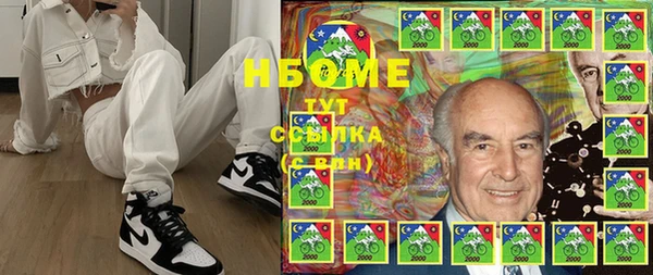 гашик Беломорск