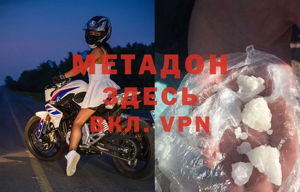гашик Беломорск