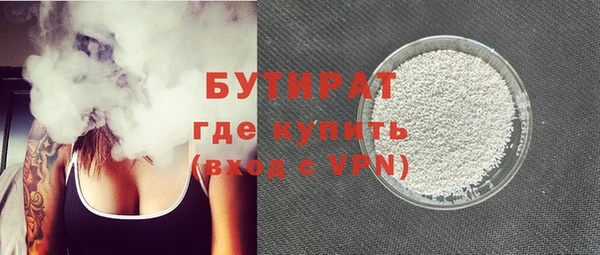 кристаллы Белокуриха