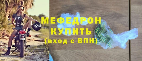 гашик Беломорск