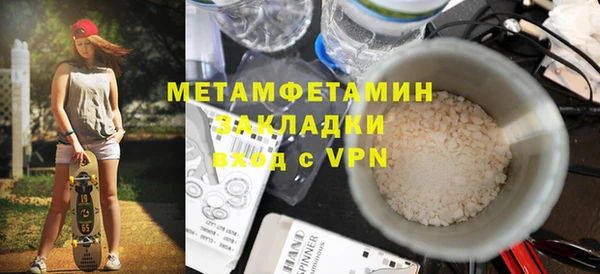 кристаллы Белокуриха
