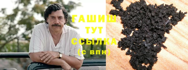 гашик Беломорск