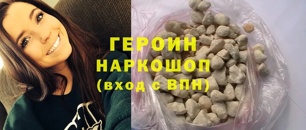 кристаллы Белокуриха