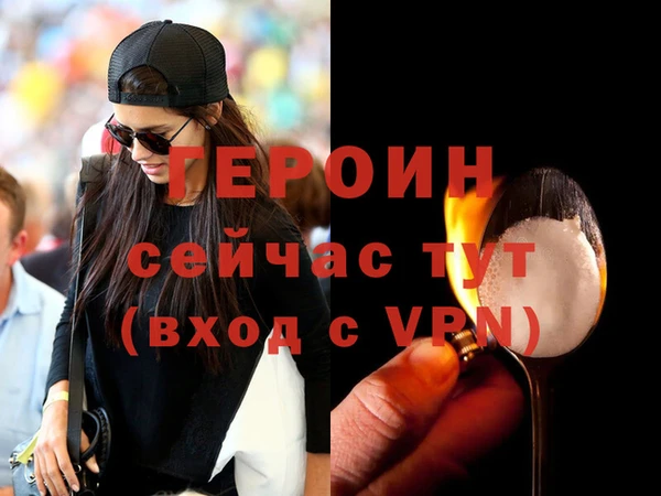 кристаллы Белокуриха