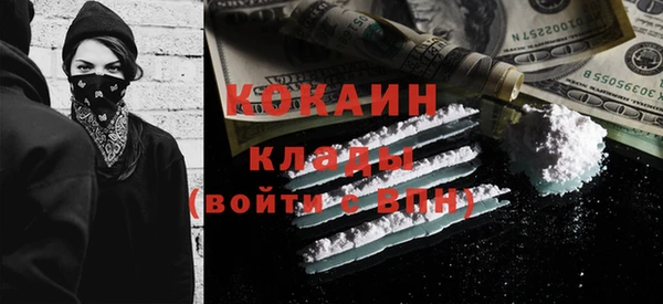 кокаин VHQ Белоозёрский