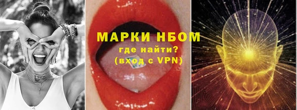 кристаллы Белокуриха
