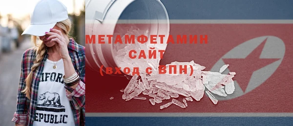 гашик Беломорск