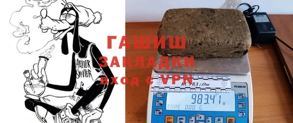 кристаллы Белокуриха