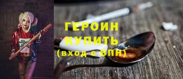 кокаин VHQ Белоозёрский