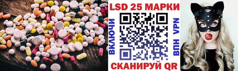 LSD-25 экстази кислота  хочу   Фурманов 