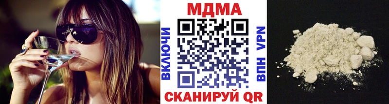 цена наркотик  Фурманов  OMG tor  MDMA Molly 