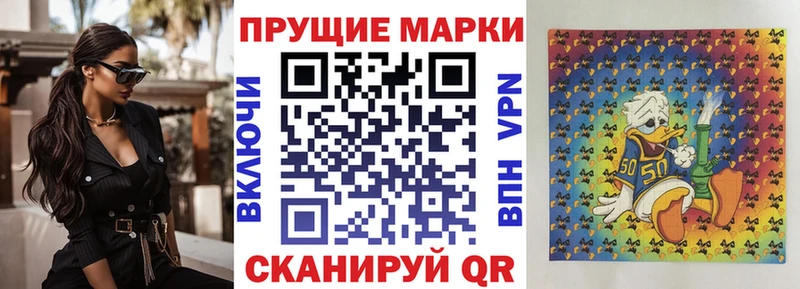 Марки 25I-NBOMe 1,5мг цены наркотик площадка как зайти Фурманов