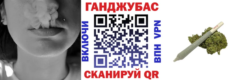 Каннабис Amnesia Фурманов